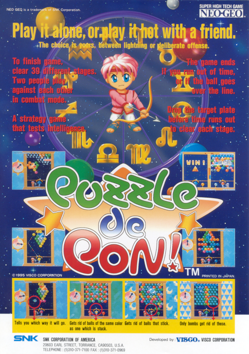 Puzzle De Pon! Arcade Game Cover